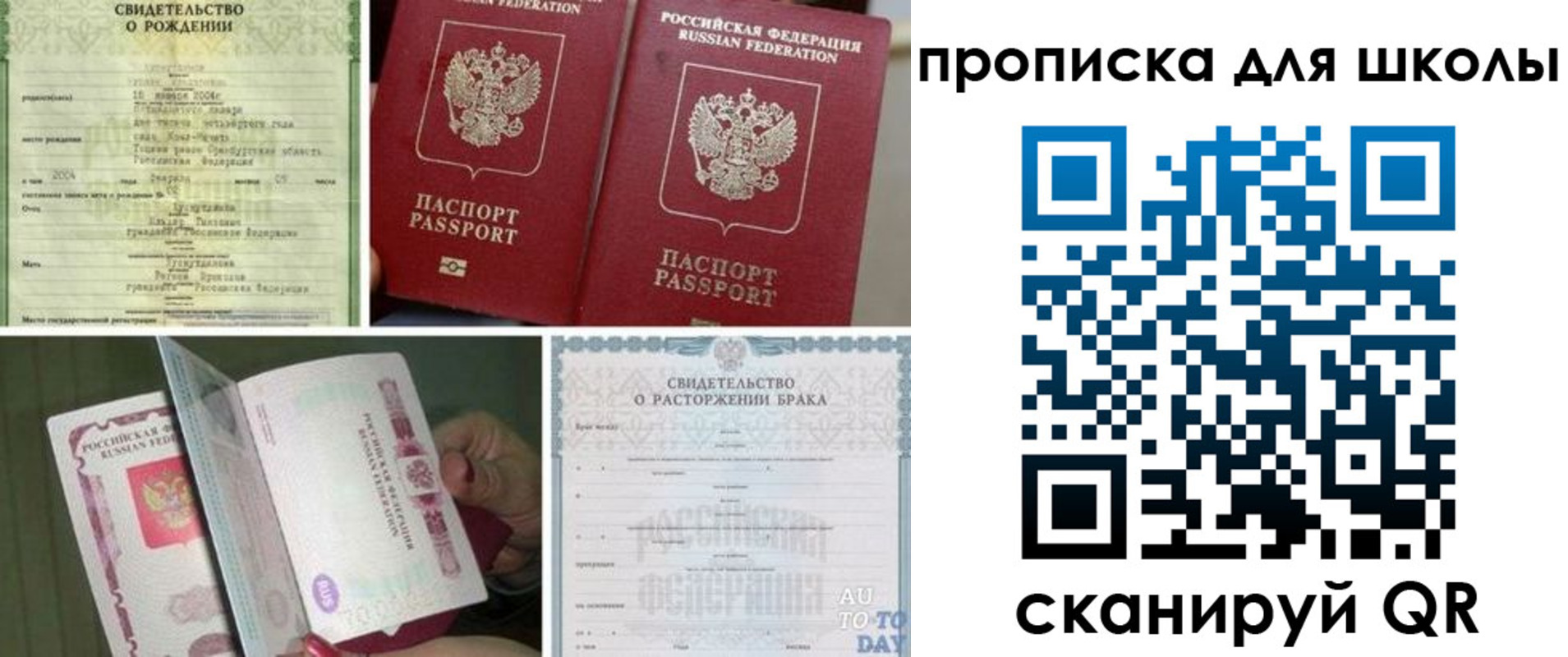 временная регистрация надежно в Лукоянове