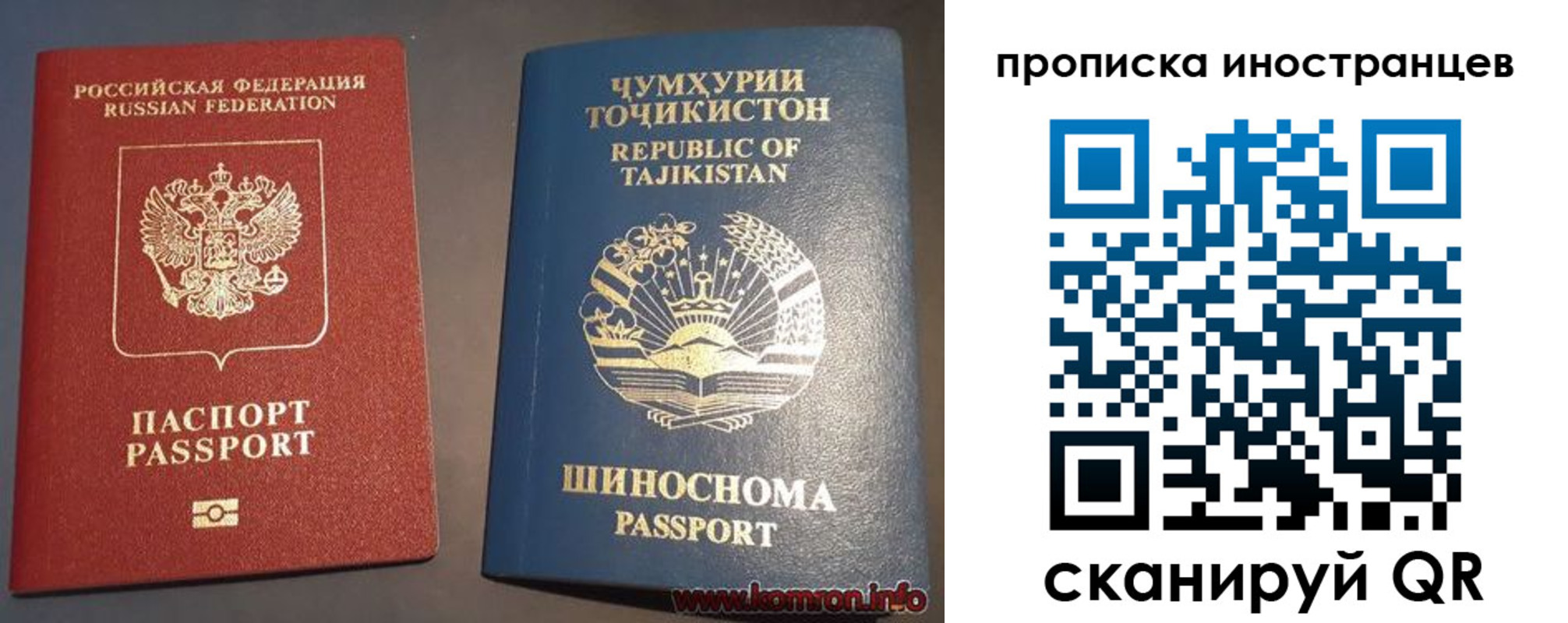 прописка поиск в Лукоянове